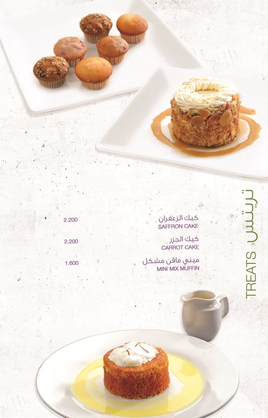 Villa Fayrouz New Breakfast Menu with Special Choices