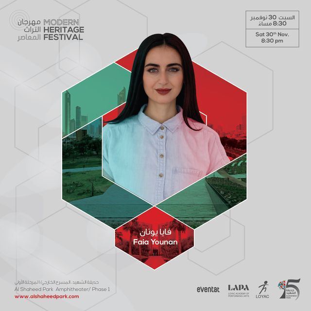 Faia Younan in AlShaheed Park Tomorrow