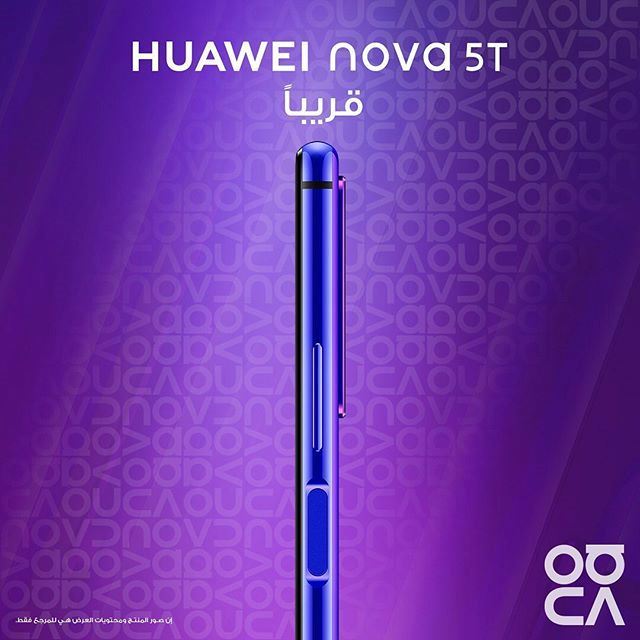 HUAWEI nova: نجم جديد يسطع في سماء الهواتف الذكية