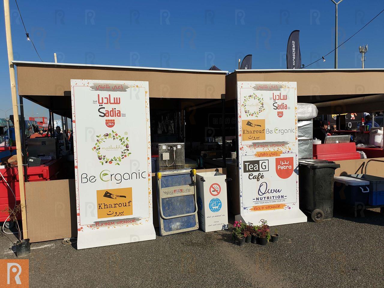 Kuwait Street Food Festival 2019 at Kuwait International Fairground