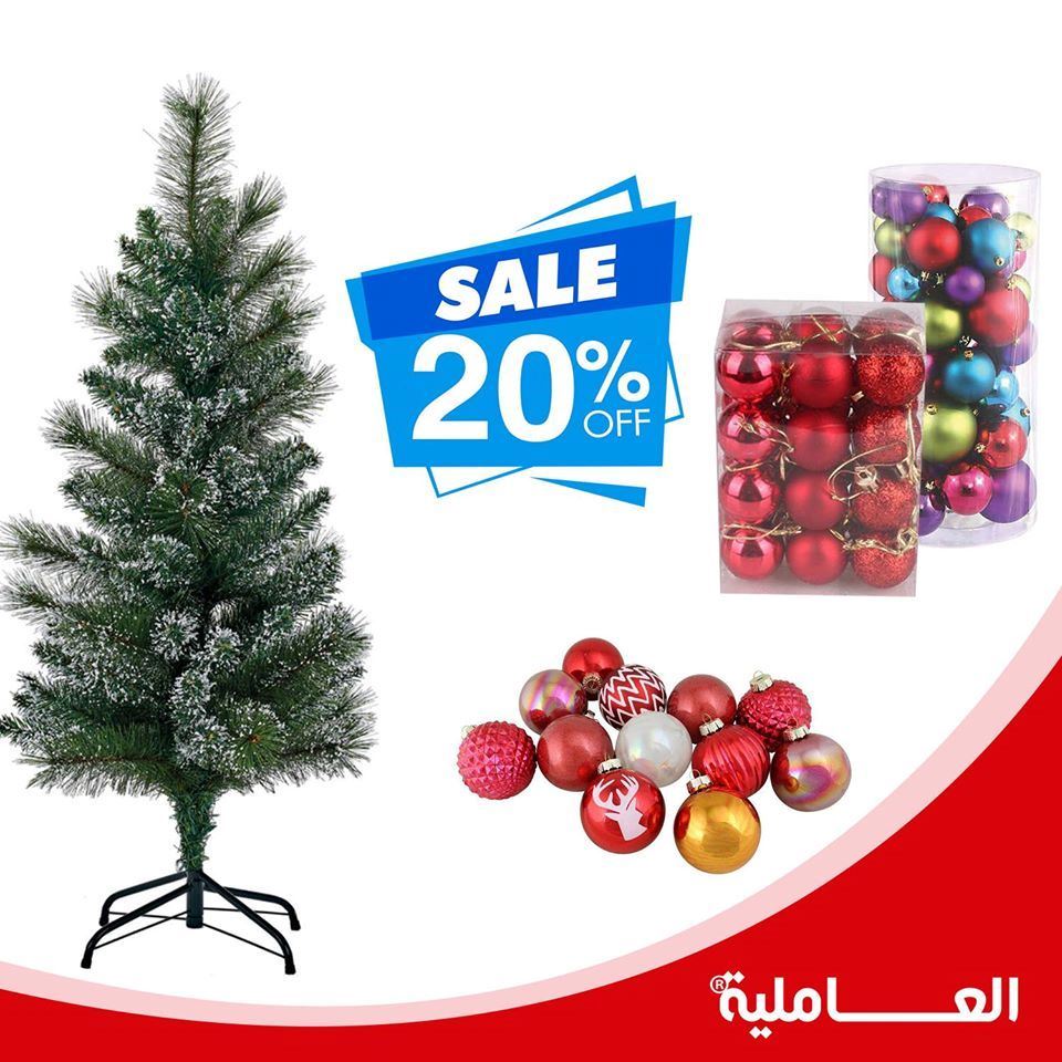 مهرجان الألعاب و زينة العيد بعدو مكمل بالعاملية هيبر ماركت مع خصم 20%