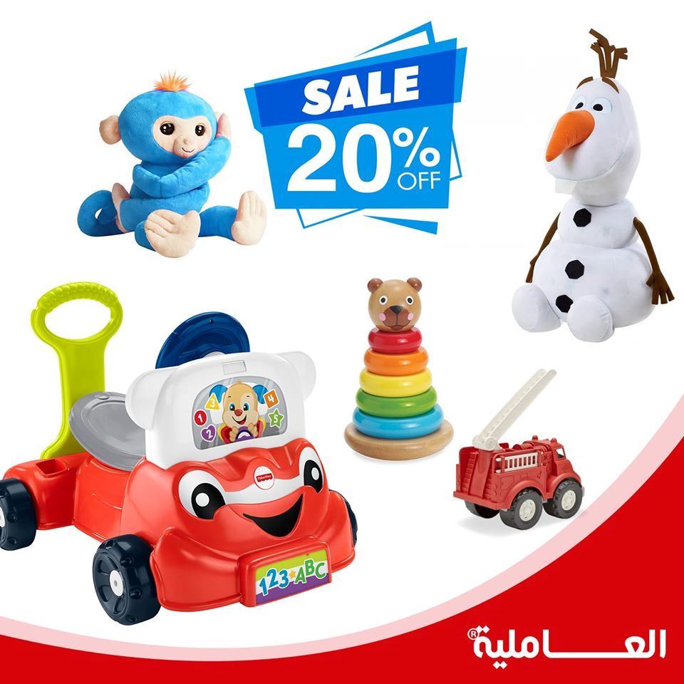 مهرجان الألعاب و زينة العيد بعدو مكمل بالعاملية هيبر ماركت مع خصم 20%