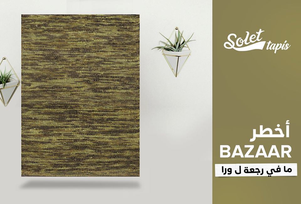Solet Tapis : BAAZAR up to 90% OFF in all branches!