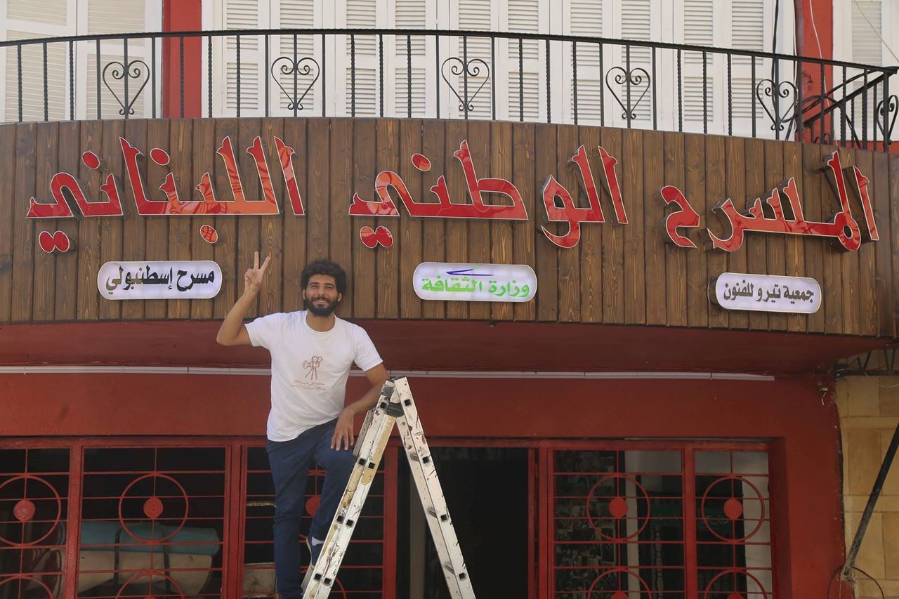 اطلاق مهرجان أيام صور الثقافية في المسرح الوطني اللبناني