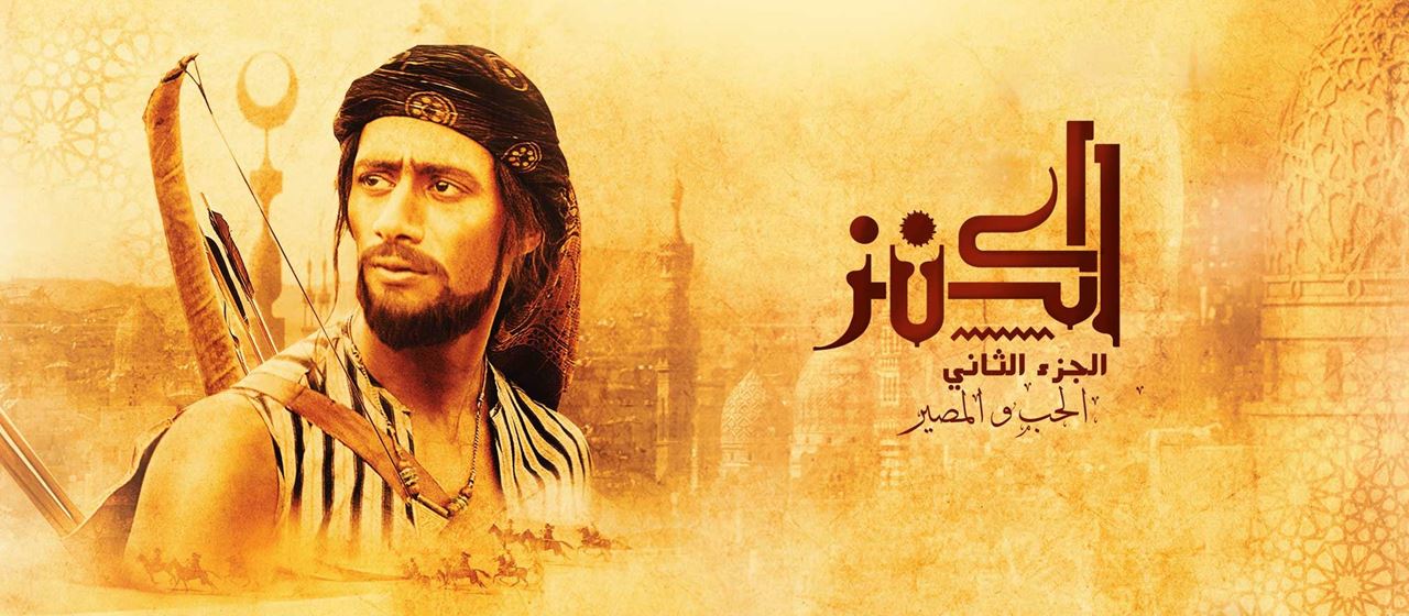 OSN تستقبل العقد الجديد مع باقة من أقوى الأفلام والمسلسلات العربية