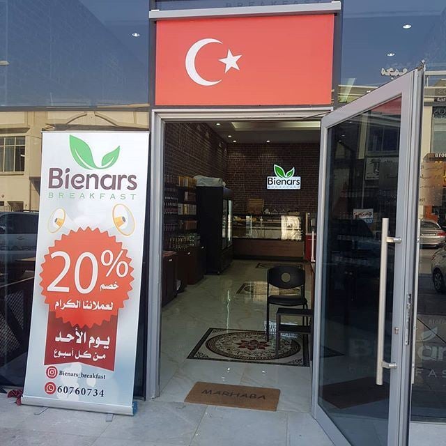 Where to find Turkish Food Products in Kuwait?