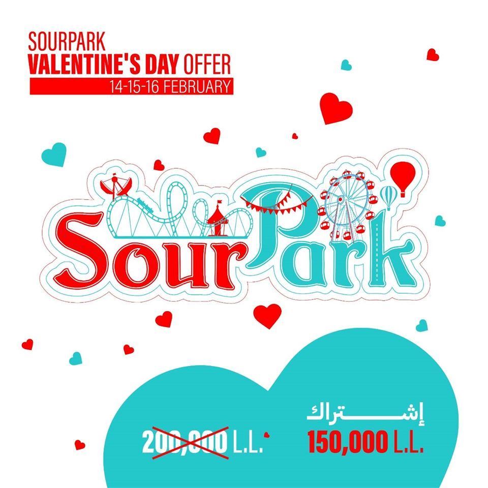 Sour Park يقدم لكم عروضات كبيرة بمناسبة عيد الحب!