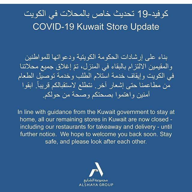 Alshaya Closes all Shops and Restaurants in Kuwait Until Further Notice