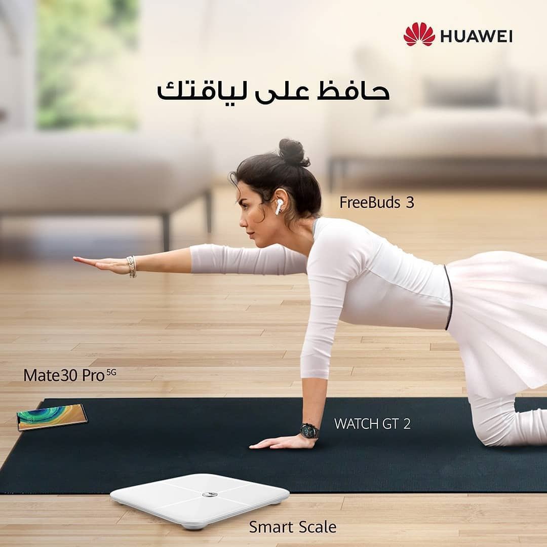 Stay Home and Safe and Order your Favorite HUAWEI Products Online in Kuwait