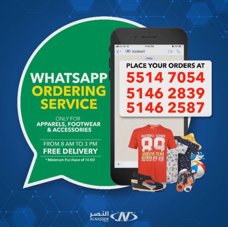 How to order Items from Al Nasser Kuwait