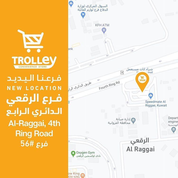 Trolley Opens New Branch in Al Raggai 4th Ring Road