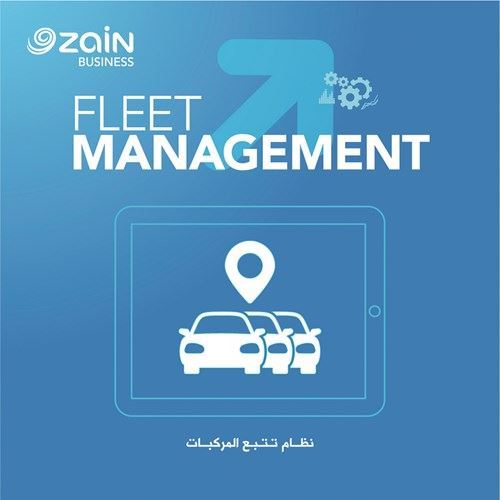 شركة زين للاتصالات تُقدِّم حزمة واسعة من الحلول الرقمية والسحابية للهيئات والشركات