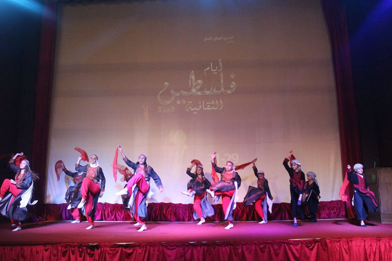 إفتتاح مهرجان أيام فلسطين الثقافية في المسرح الوطني اللبناني في صور