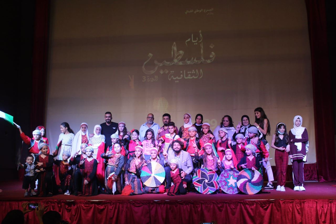 إفتتاح  مهرجان أيام فلسطين الثقافية في المسرح الوطني اللبناني في صور