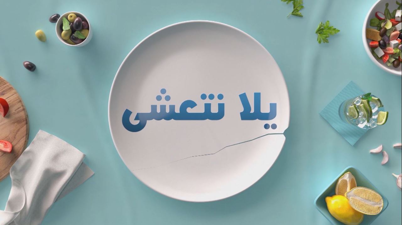 Catch Week 3 of the hilarious episodes of the OSN Original ‘Yalla Neta’sha