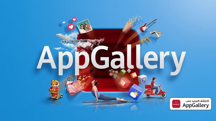 أفضل 3 تطبيقات مراسلة مجانية التي يمكنك تحميلها الآن من متجر HUAWEI AppGallery !