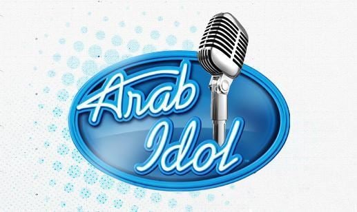 انطلاقة ناجحة لArab Idol في موسمه الثاني