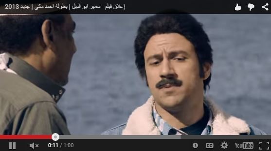 "Samir Abou Elnil" and the hell of crowd in Cinescape