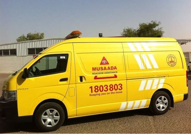 Peace of mind on the road with Toyota "Musaada"