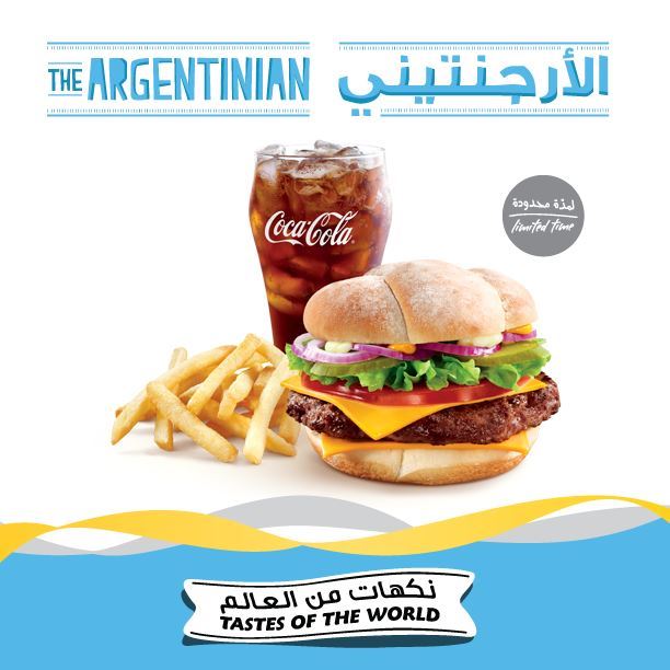 The new Argentinian Taste from McDonald's