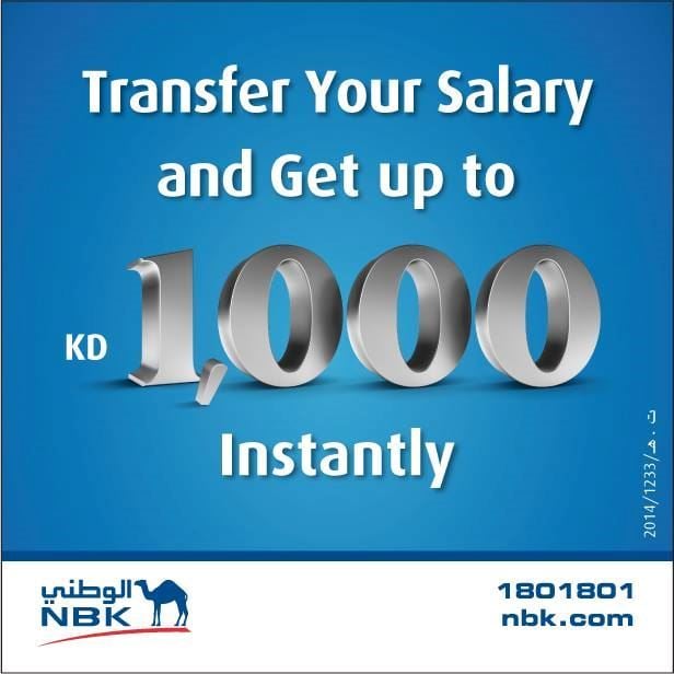 Transfer your salary to NBK and get up to KD1,000