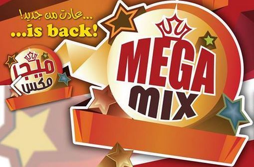 Mais Alghanim Mega Mix Meals are back again