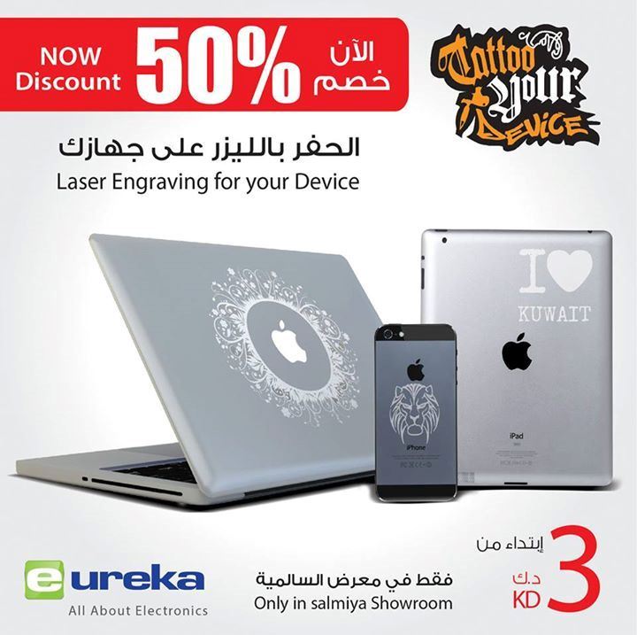 Tattoo your device in Eureka's Showroom in Salmiya Branch