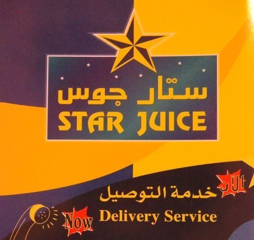 Star Juice Home delivery service phone numbers