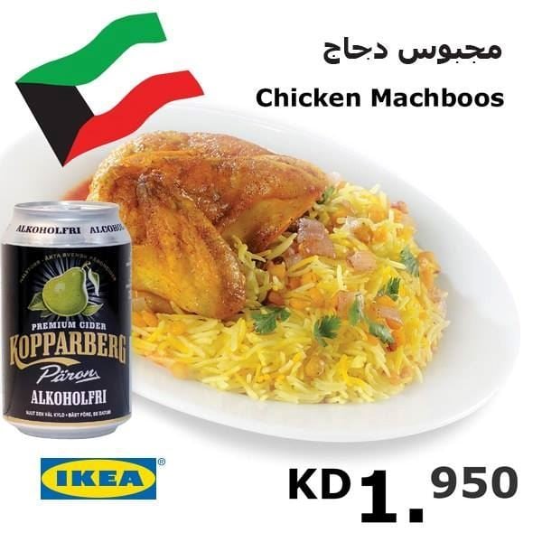 Enjoy the Chicken Machboos meal at IKEA throughout February