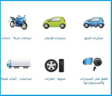 نشاط سوق السيارات الكويتي