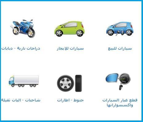 نشاط سوق السيارات الكويتي