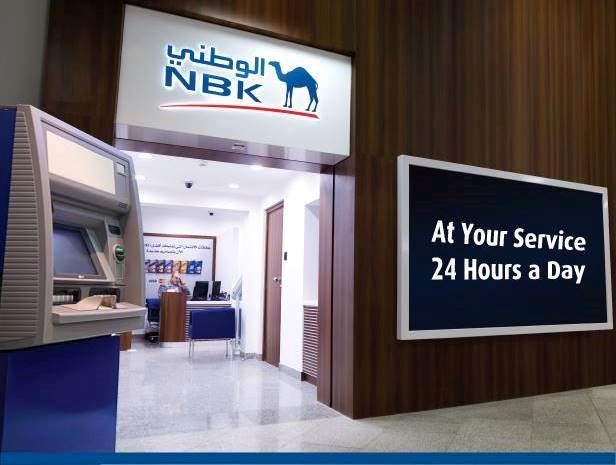 A new 24/7 NBK branch in Kuwait's International Airport 