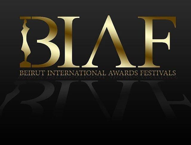 اسماء الفائزين المكرمين في حفل البياف "BIAF 2015"