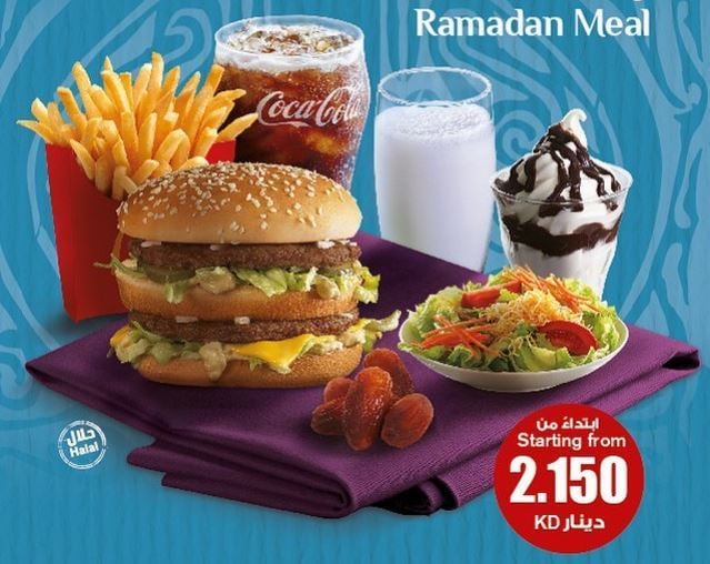 McDonald's Ramadan 2015 Iftar offer