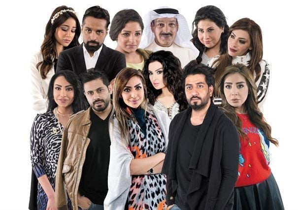 قصة وابطال المسلسل الكويتي "قابل للكسر"