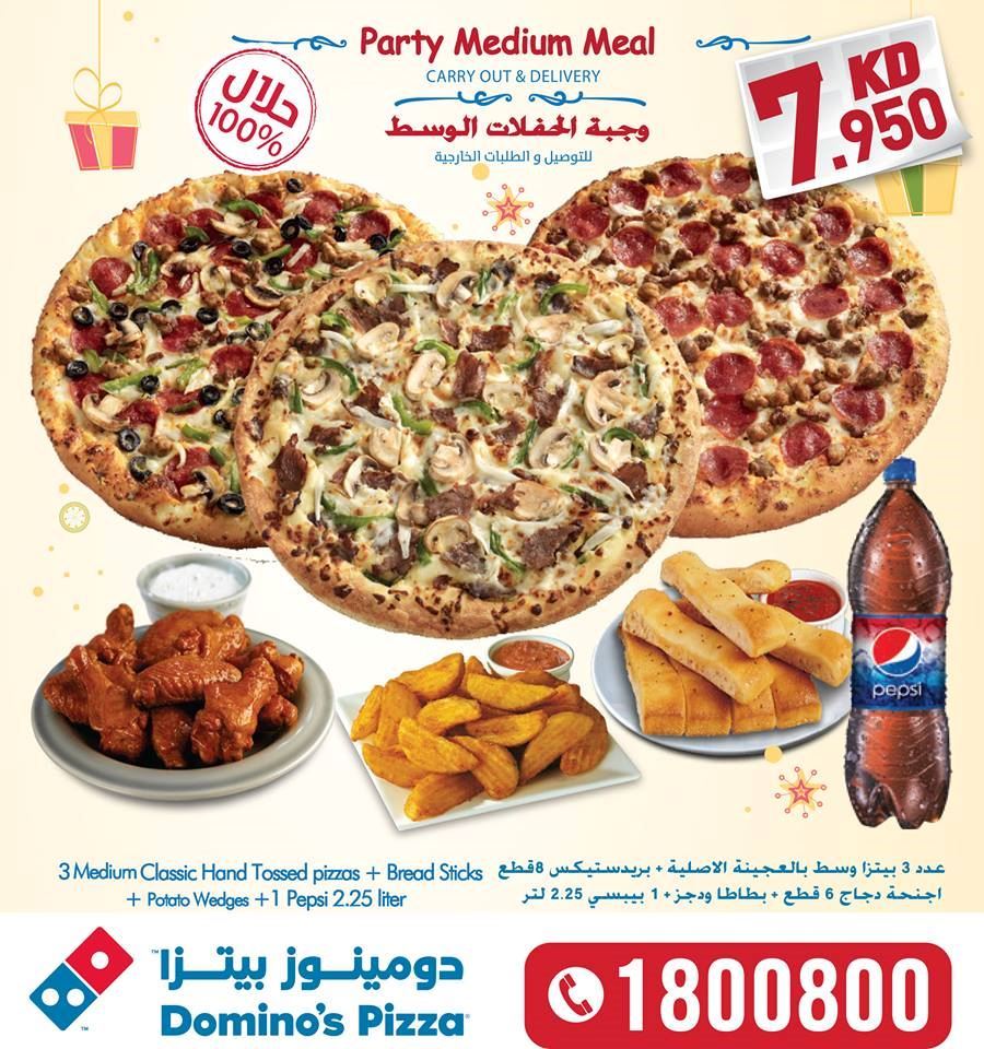 Domino's Pizza Medium Party meal offer