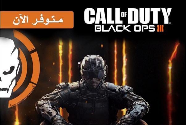 Call of Duty Black Ops 3 in Xcite AlGhanim