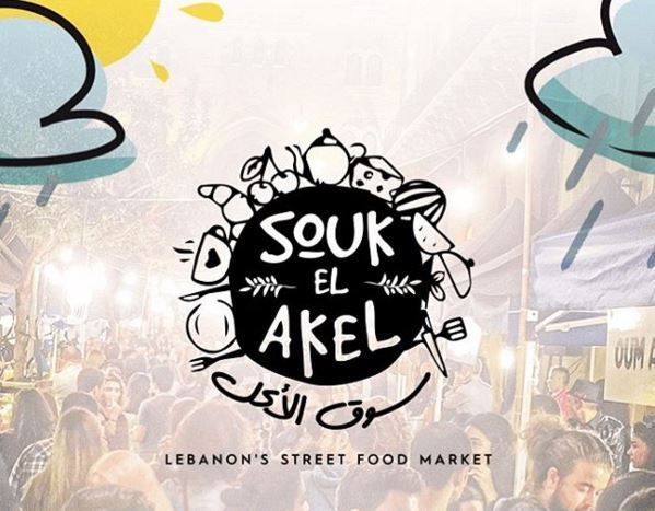 Place and Time of Souk El Akel in Beirut