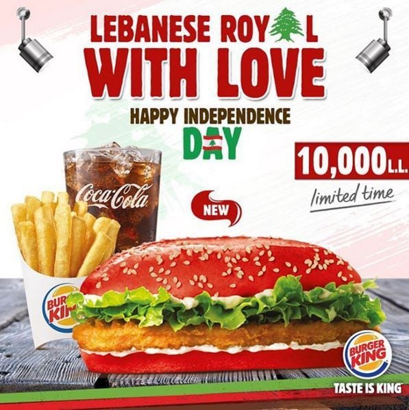 Independence Day Lebanese Chicken Royal by Burger King