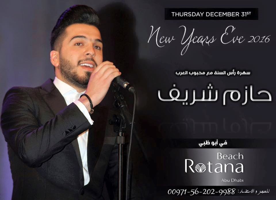 Meet Hazem Sharif in Abu Dhabi on New Year's Eve