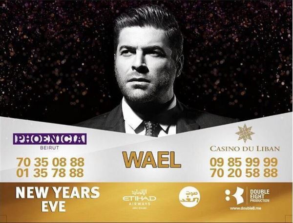 Wael Kfoury 2016 New Year's Eve Concert Details