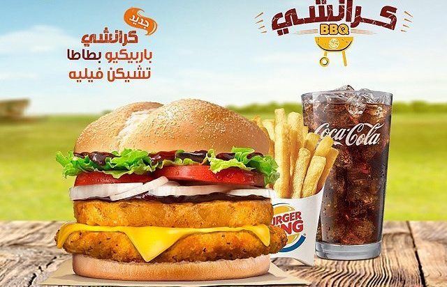 Burger King new Crunchy BBQ meals