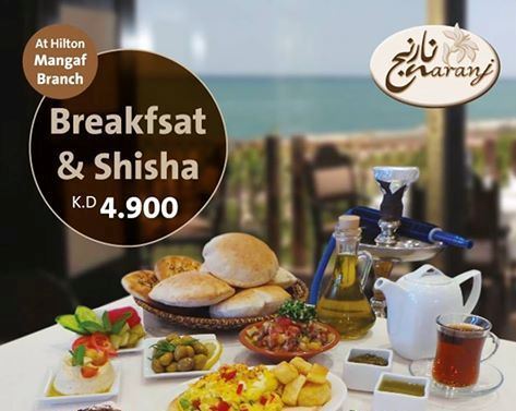 Naranj Restaurant Breakfast offer at Hilton Branch