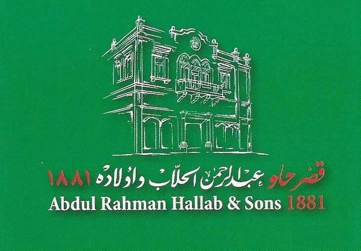 Abdul Rahman Hallab Sweets Delivery Menu
