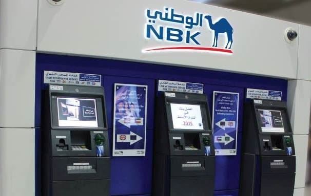 دوام بنك الكويت الوطني في رمضان 2016