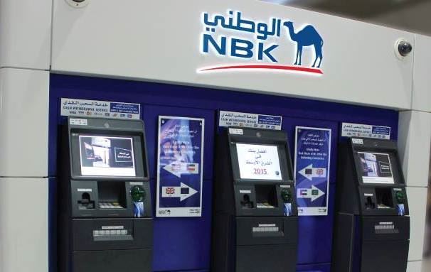 NBK Working Hours during Ramadan 2016