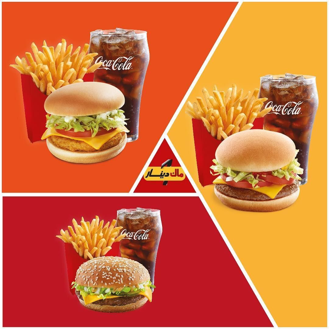 McDonald's Mc Dinar Meals