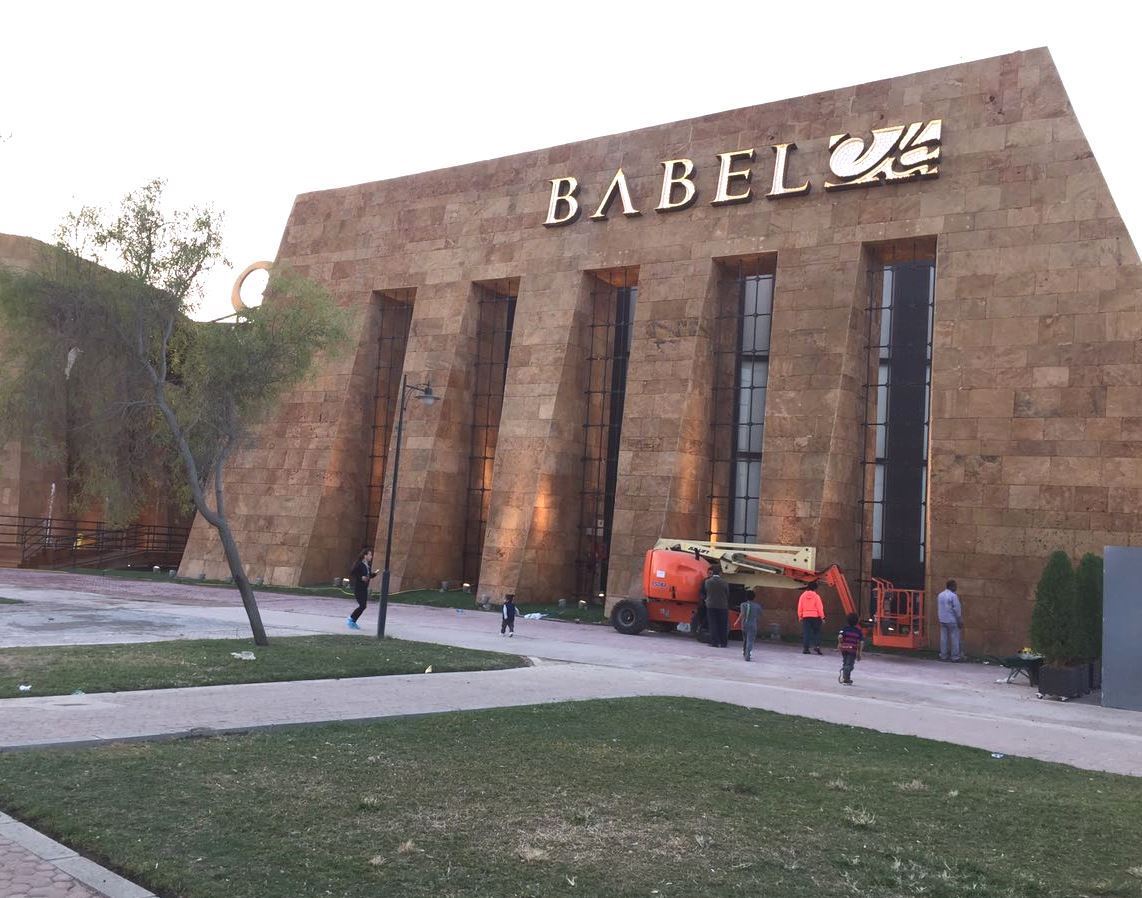 Babel Lebanese Restaurant now in Kuwait