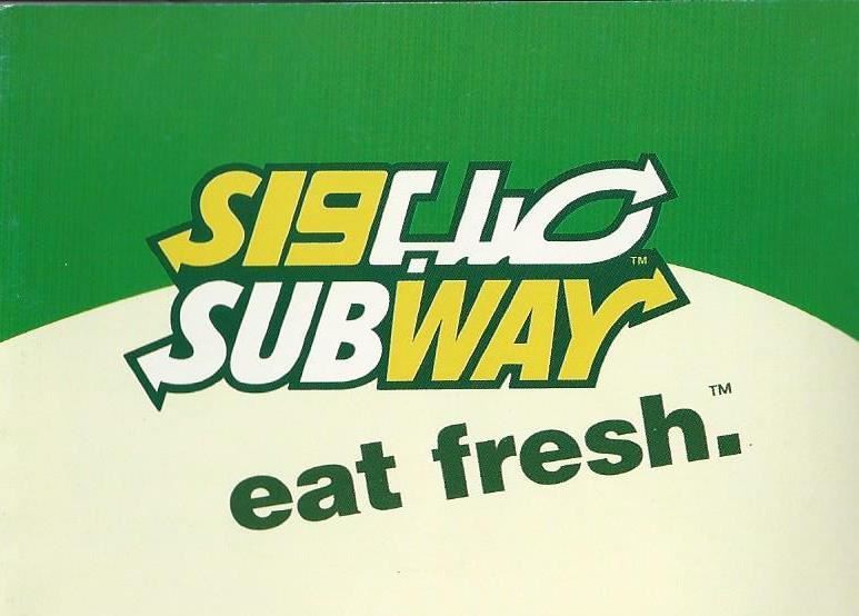 Subway Kuwait Delivery Menu and Prices