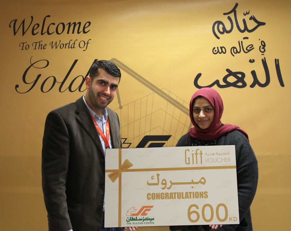 مركز سلطان يعلن أسماء الفائزين في السحب الأول لبرنامج بطاقات المكافآت الذهبية